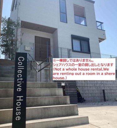 Hayama Maison | 104号室 海の見えるシェアハウスRoopt Hayama Collective Houseの一室