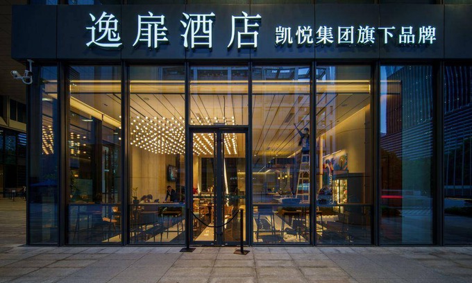 Futian CBD Hôtel | 105 m² Hôtel ∙ 3 personnes
