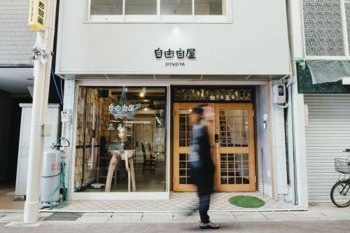 Nachikatsura-cho Maison | 11 m² Pension ∙ 2 personnes