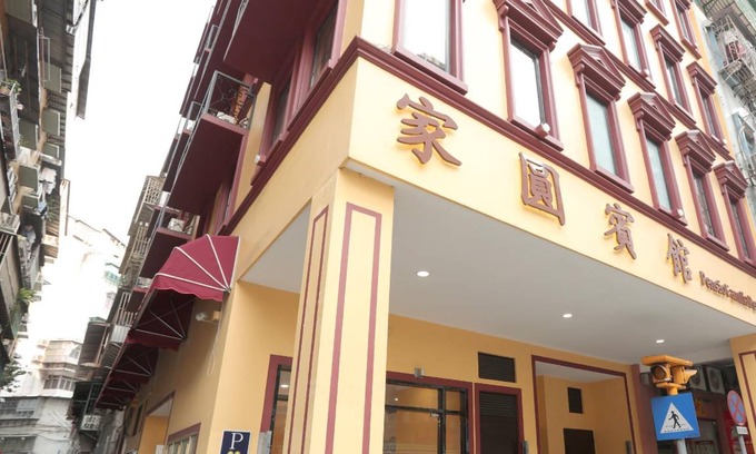Macau Maison | 12 m² Pension ∙ 2 personnes