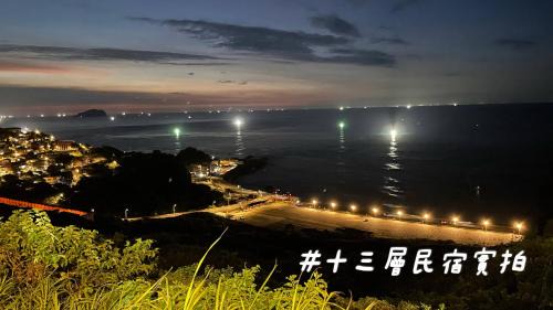 Ruifang Maison | 13F Homestay