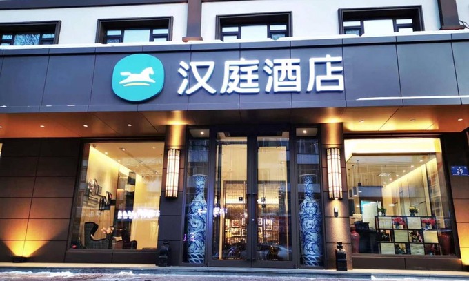 Nangang Qu Hôtel | 18 m² Hôtel ∙ 2 personnes