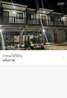 Khuan Khanun Hôtel | 18 m² Hôtel ∙ 2 personnes