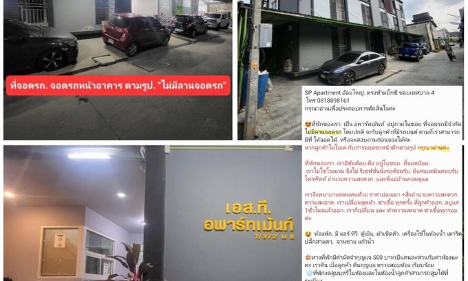 Om Yai Appartement | 20 m² Appartement ∙ 1 chambre ∙ 2 personnes