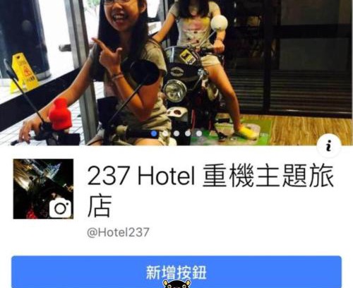 Yancheng District Hôtel | 237 Hotel