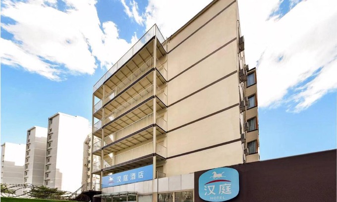 Xuanwu Hôtel | 24 m² Hôtel ∙ 4 personnes