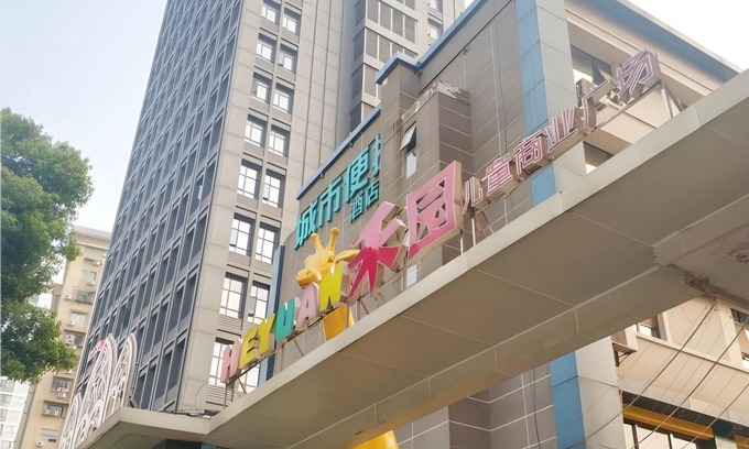 Jiang'an District Hôtel | 25 m² Hôtel ∙ 2 chambres ∙ 4 personnes