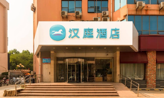 Lixia District Hôtel | 25 m² Hôtel ∙ 3 personnes