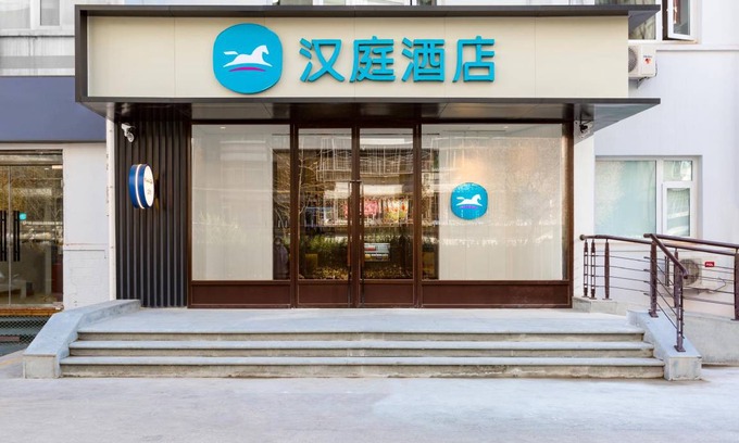 North Chaoyang Hôtel | 25 m² Hôtel ∙ 4 personnes
