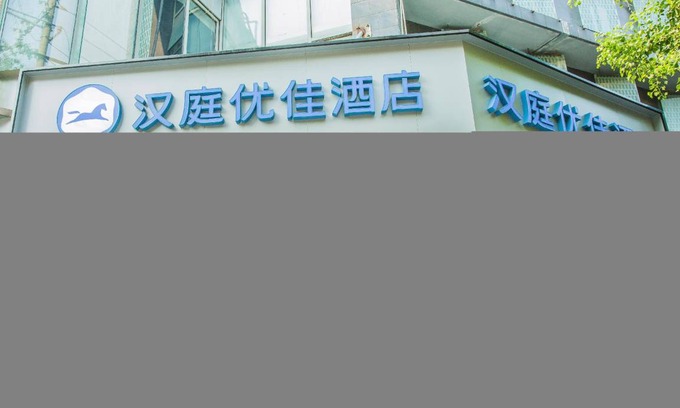 Qingpu Hôtel | 25 m² Hôtel ∙ 4 personnes