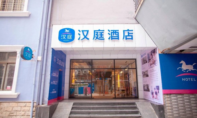 Danyang Hôtel | 26 m² Hôtel ∙ 10 personnes