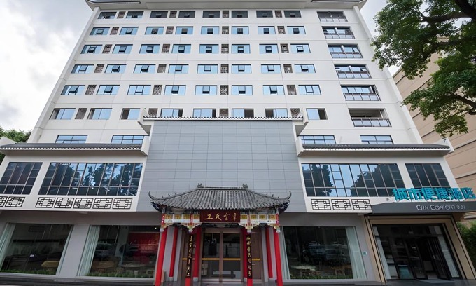 Duanzhou Qu Hôtel | 26 m² Hôtel ∙ 2 chambres ∙ 2 personnes