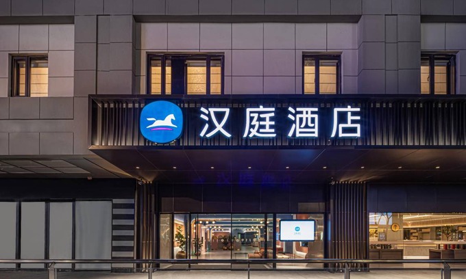 Suzhou Old Town Hôtel | 27 m² Hôtel ∙ 4 personnes