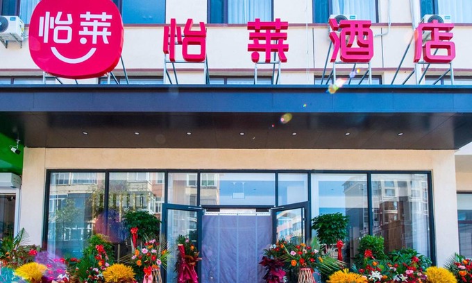 Shanhaiguan Hôtel | 28 m² Hôtel ∙ 3 personnes