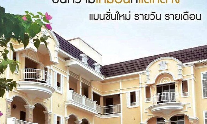 Nai Mueang Appartement | 28 m² Résidence de tourisme ∙ 127 personnes