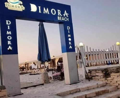 Al-Hammam Chalet De Ski | 3 Bedroom Chalet at Dimora Village North Coast Egy - الساحل الشمالي - قرية ديمورا - شاليه 3 غرف