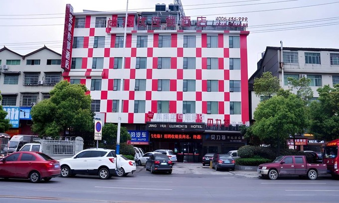 Hecheng District Hôtel | 30 m² Hôtel ∙ 2 chambres ∙ 5 personnes