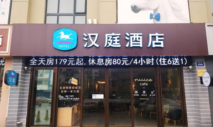 Huishan District Hôtel | 30 m² Hôtel ∙ 3 personnes