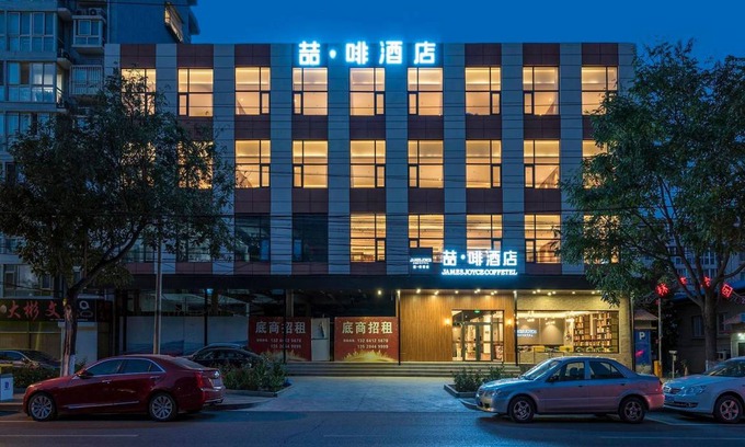 Pinggu Hôtel | 32 m² Hôtel ∙ 2 chambres ∙ 3 personnes