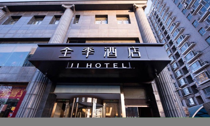 Fengtai Hôtel | 32 m² Hôtel ∙ 2 personnes