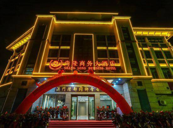 Zhongshan Hôtel | 35 m² Hôtel ∙ 2 personnes
