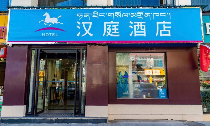 Chengguan District Hôtel | 35 m² Hôtel ∙ 4 personnes