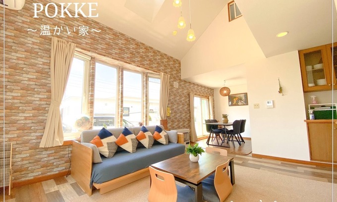 Shiraoi-cho Maison | 4 minutes walk from JR Shiraoi Station 1 minute w / Shiraoi-gun Hokkaidō
