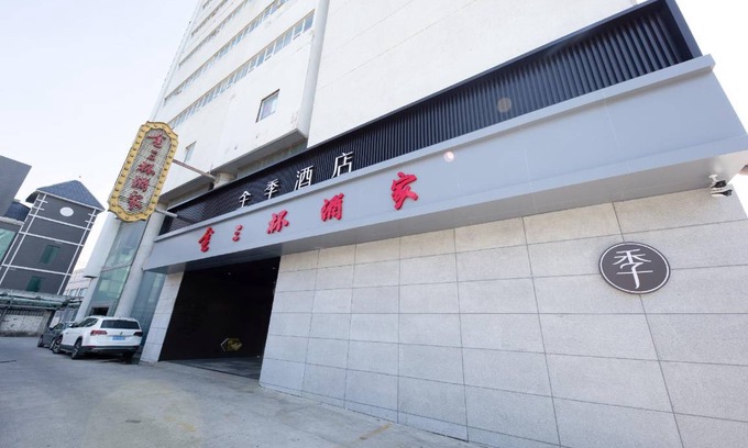 Lixia District Hôtel | 40 m² Hôtel ∙ 10 personnes