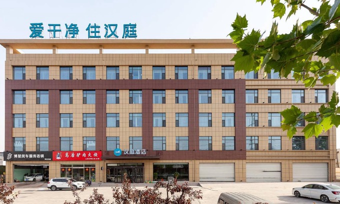 Dongchangfu District Hôtel | 40 m² Hôtel ∙ 3 personnes