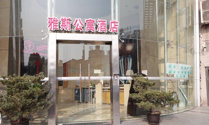 Hongqiao Appartement | 42 m² Résidence de tourisme ∙ 2 personnes