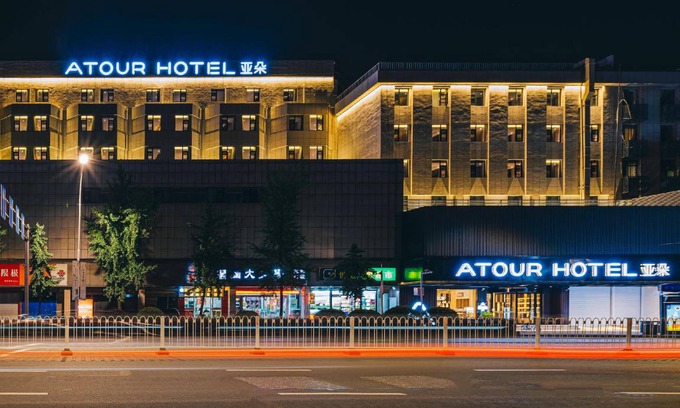 Xuan Wu Hôtel | 45 m² Hôtel ∙ 2 chambres ∙ 2 personnes