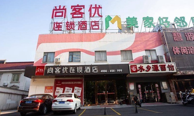 Wujiang Hôtel | 45 m² Hôtel ∙ 3 chambres ∙ 3 personnes