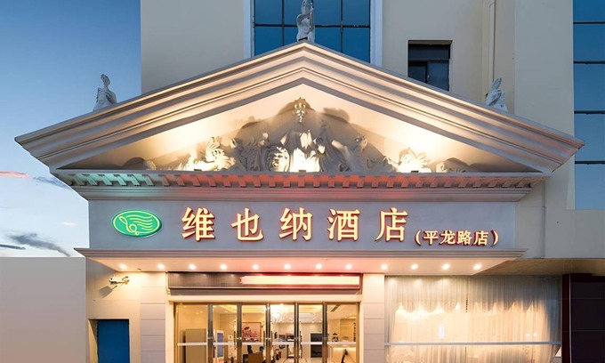 Shenzhen Hôtel | 56 m² Hôtel ∙ 2 chambres ∙ 2 personnes