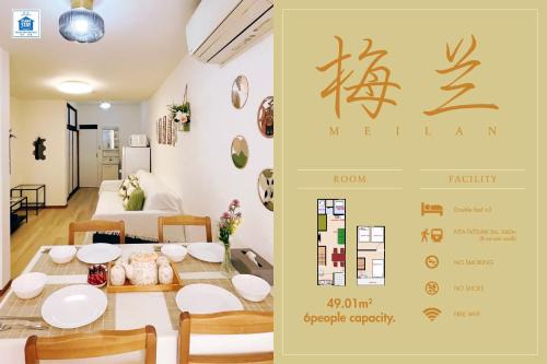 Ikuno Chalet De Ski | 6 ppl ok! Local house,14 mins to namba area!