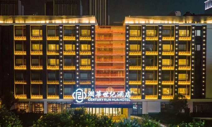 Huaiyin Hôtel | 60 m² Hôtel ∙ 2 personnes