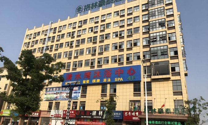 Feixi County Hôtel | 60 m² Hôtel ∙ 2 personnes