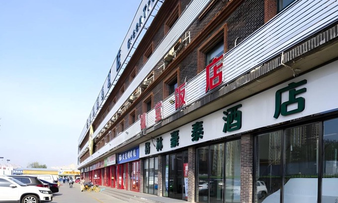 Jinnan Qu Hôtel | 60 m² Hôtel ∙ 3 personnes
