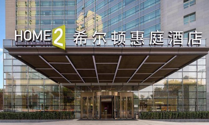 Xuanwu Hôtel | 64 m² Hôtel ∙ 3 personnes