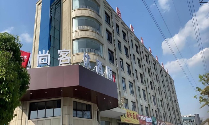 Xiaoshan Hôtel | 65 m² Hôtel ∙ 3 personnes