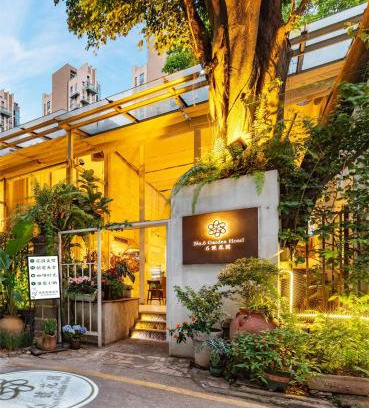 Shekou Hôtel | 6號花園別墅酒店 Shenzhen No'6 Garden Villa -French Window with garden view,Close to Sea World &Shekou Ferry Port &K11 Ecoast &Subway Nearby ,Offer Western food and coffee &English speaking with tour services