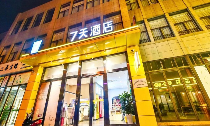 Deyang Hôtel | 7Days Inn Chengdu Mianzhu Branch