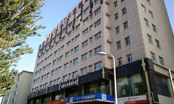 Dongsheng Hôtel | 7Days Inn Dongsheng Railway Station