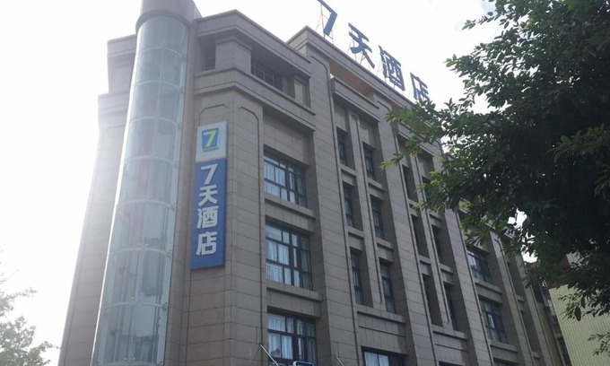 Mianyang Hôtel | 7Days Inn Santai Zizhou Avenue Branch