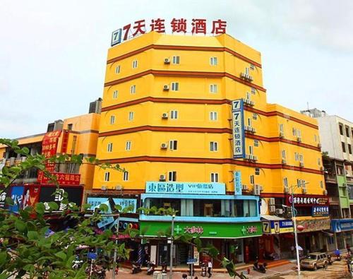 Doumen Hôtel | 7Days Inn Zhuhai Doumen district government pedestrian street