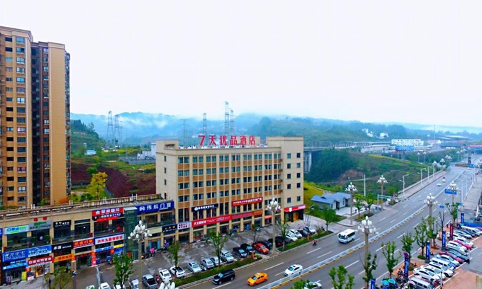 Shizhu Tujia Autonomous County Hôtel | 7Days Premium Chongqing Shizhu Caixincheng High-Speed Railway Station Branch
