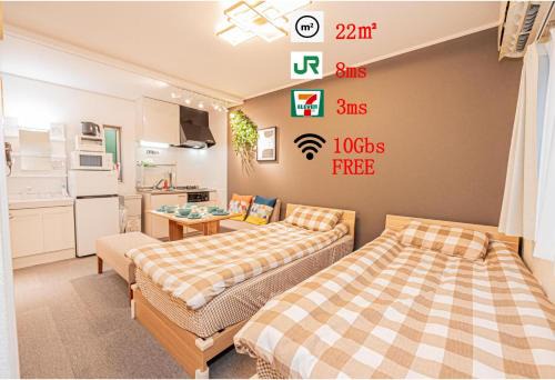 Shinkoiwa Appartement | 8 min walk to JR Chuo Sobu Line Station Ground Floor Room 13 min to Tokyo Direct Train to Asakusa Shinjuku Ueno Akihabara 22sqm