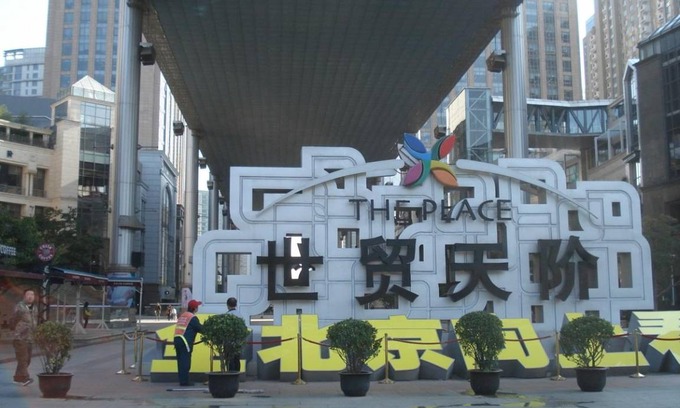 Beijing Central Business District Appartement | 82 m² Appartement ∙ 4 personnes