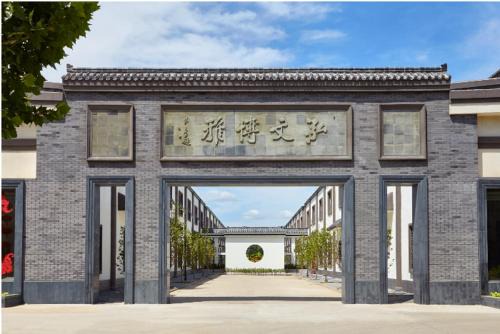 Beijing Hôtel | A Memory Hotel Beijing Daxing in the Garden 时光赞歌花园酒店北京大兴王府井奥莱店 Free fresh ground coffee,Free laundry service