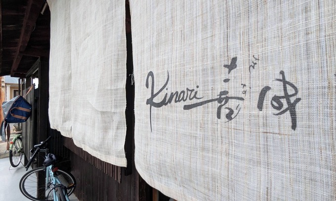 Otsu Maison | A space for relaxation and gathering along the old / Otsu Shiga