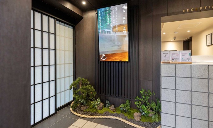 Jeonju Hôtel | Aank Ryokan Hotel Jeonju